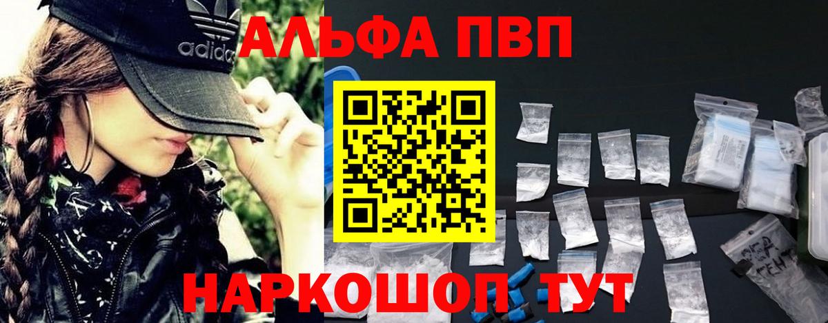 APVP мука Жигулёвск