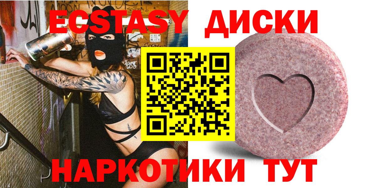 ЭКСТАЗИ Дубай Жигулёвск