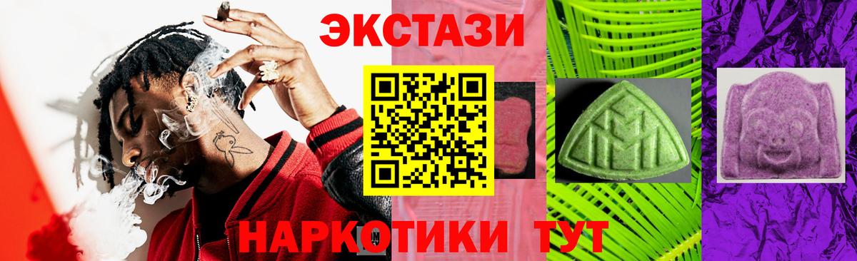 Где купить наркотики?  ГАШИШ  MDMA  LSD-25  Экстази  Вход с VPN  Жигулёвск  Канабис  Меф МЯУ МЯУ кристаллы 