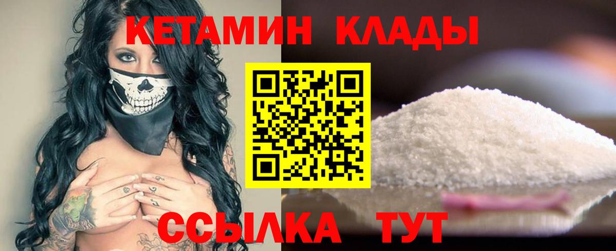 Жигулёвск  shop состав  Вход с VPN  Кетамин ketamine 