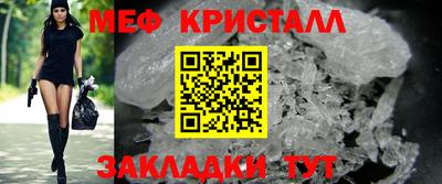 кокаин Кунгур