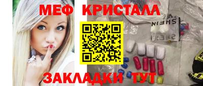 кокаин Кунгур