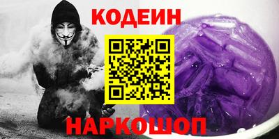 мяу мяу кристалл Кулебаки