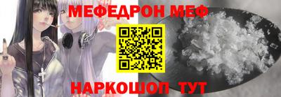 кокаин Кунгур
