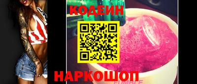 кокаин Кунгур