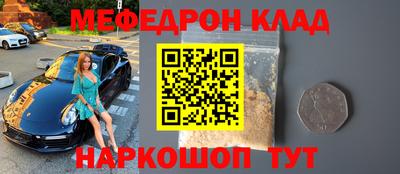 альфа пвп VHQ Кумертау