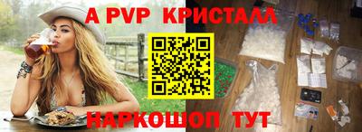 альфа пвп VHQ Кумертау