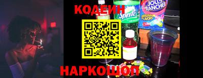 кокаин Кунгур