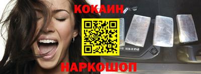 мяу мяу кристалл Кулебаки