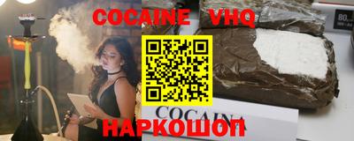 кокаин Кунгур