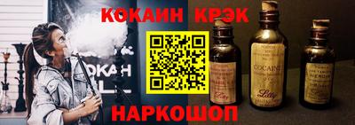 мяу мяу кристалл Кулебаки