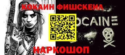 альфа пвп VHQ Кумертау