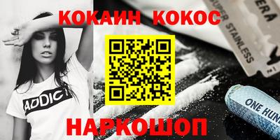 мяу мяу кристалл Кулебаки