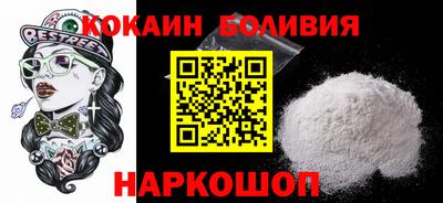 кокаин Кунгур