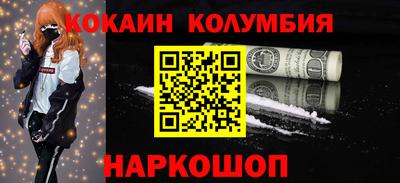 мяу мяу кристалл Кулебаки
