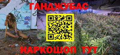 мяу мяу кристалл Кулебаки