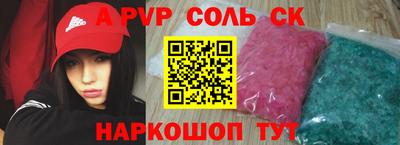 альфа пвп VHQ Кумертау