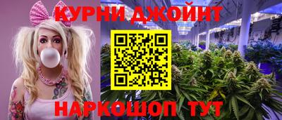 мяу мяу кристалл Кулебаки