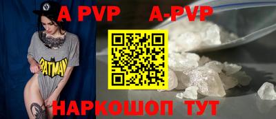 альфа пвп VHQ Кумертау