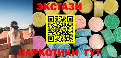 кокаин Кунгур