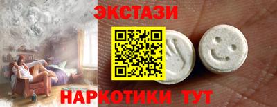 мяу мяу кристалл Кулебаки