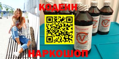 мяу мяу кристалл Кулебаки