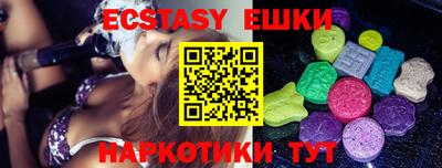 альфа пвп VHQ Кумертау