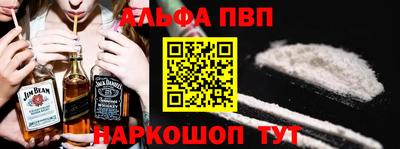 мяу мяу кристалл Кулебаки