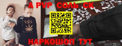 мяу мяу кристалл Кулебаки