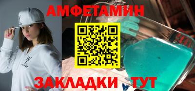 мяу мяу кристалл Кулебаки