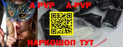 альфа пвп VHQ Кумертау