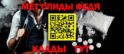 альфа пвп VHQ Кумертау