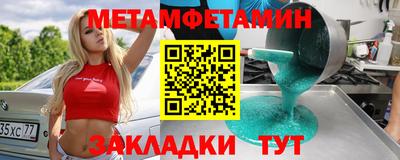 кокаин Кунгур