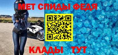 мяу мяу кристалл Кулебаки