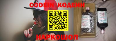 кокаин Кунгур