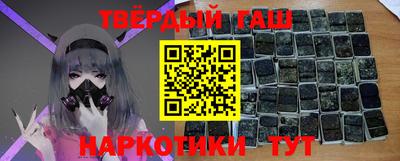 мяу мяу кристалл Кулебаки