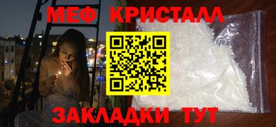 альфа пвп VHQ Кумертау