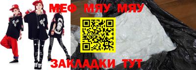 кокаин Кунгур