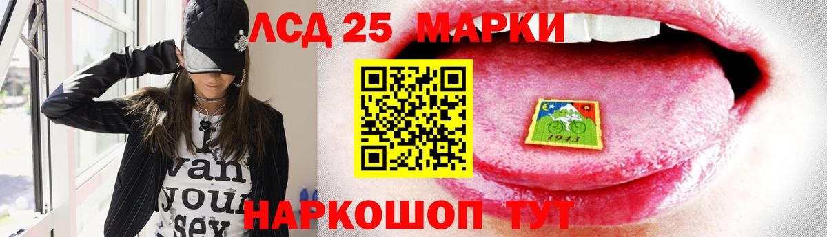 Лсд 25 экстази  Вход с VPN  Жигулёвск  Лсд 25 экстази ecstasy 