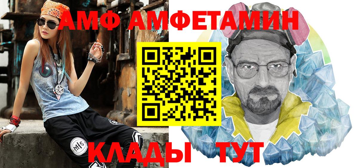 Жигулёвск  Первитин витя  Вход с VPN 