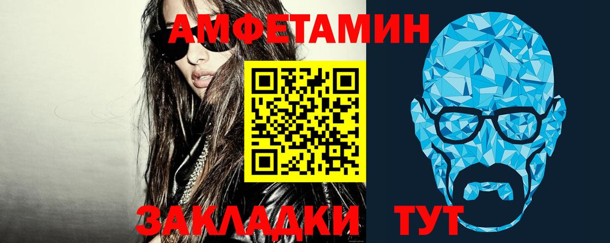 Метамфетамин витя Жигулёвск